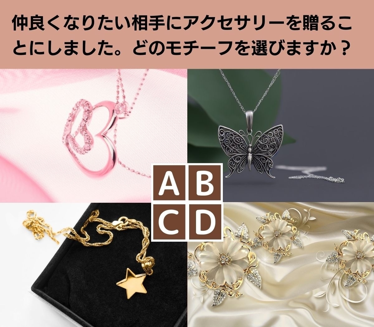 【心理テスト】あなたを癒やしてくれる人はどんなタイプ？ 心やすらぐ相手を診断