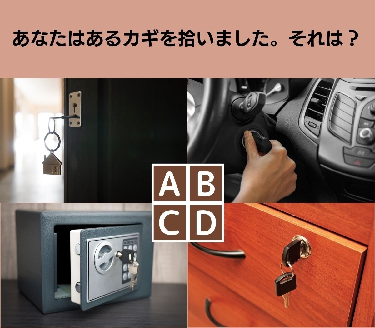 【心理テスト】恋する瞬間って？ あなたがときめいてしまうのは？