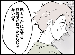 【漫画】毎日夜中の授乳を一緒にやろうだと？冗談じゃない！【妻の友達を抱いたけど Vol.45】