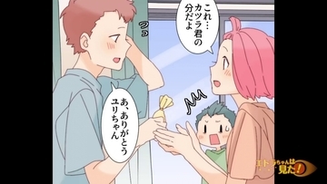 【漫画】親友は私の兄、私は親友の兄と恋仲に【エトラちゃんは見た！ Vol.23】