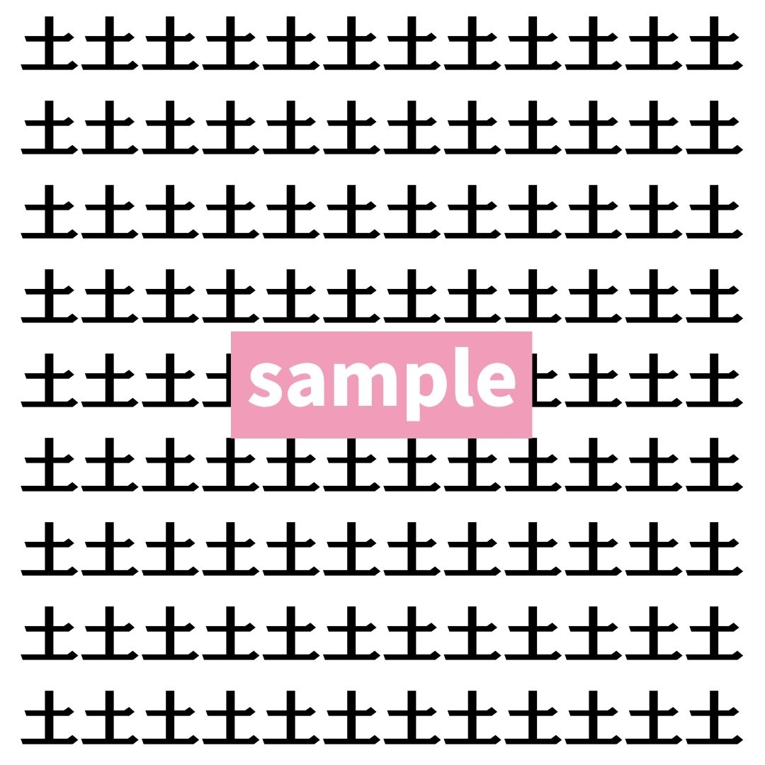 【漢字探し】ずらっと並んだ「土」の中にまぎれた別の漢字一文字は？