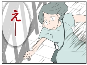 【漫画】何かに押された？いつも危ないと心配していた階段から転落！【マタ友はストーカー Vol.12】