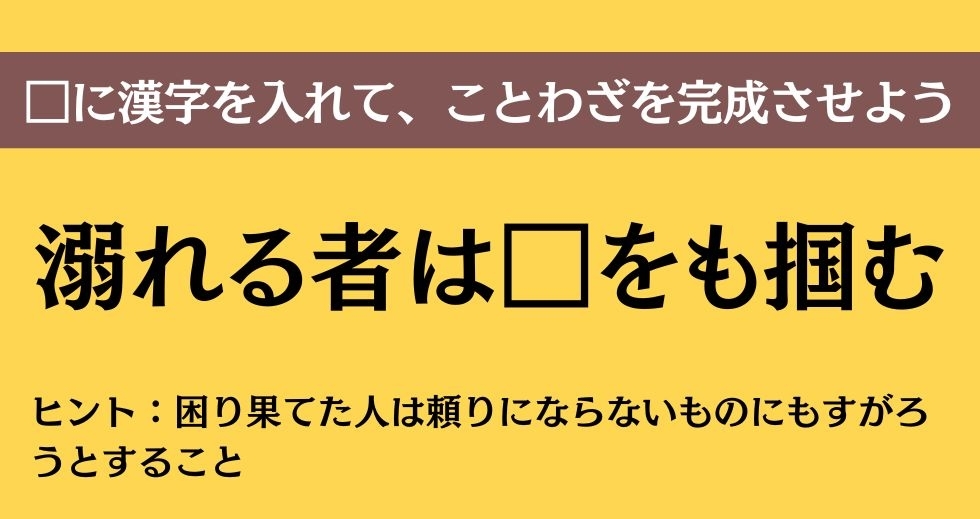 大人ならわかる？ 中学校の「国語」問題＜Vol.271＞
