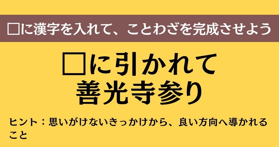 大人ならわかる？ 中学校の「国語」問題＜Vol.500＞