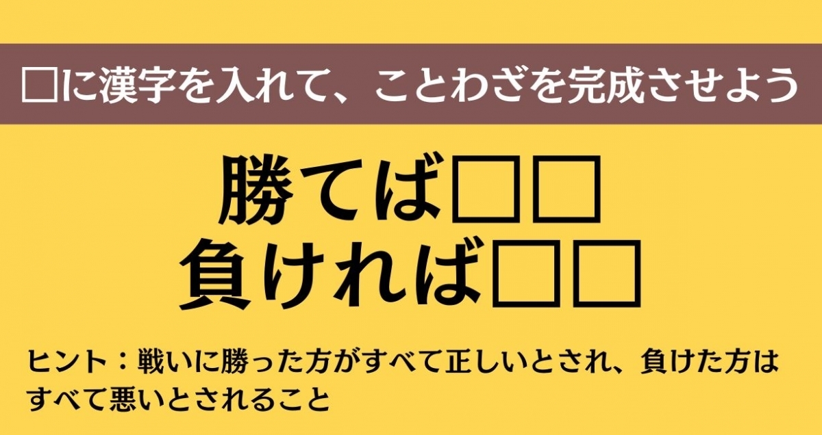 大人ならわかる？ 中学校の「国語」問題＜Vol.642＞