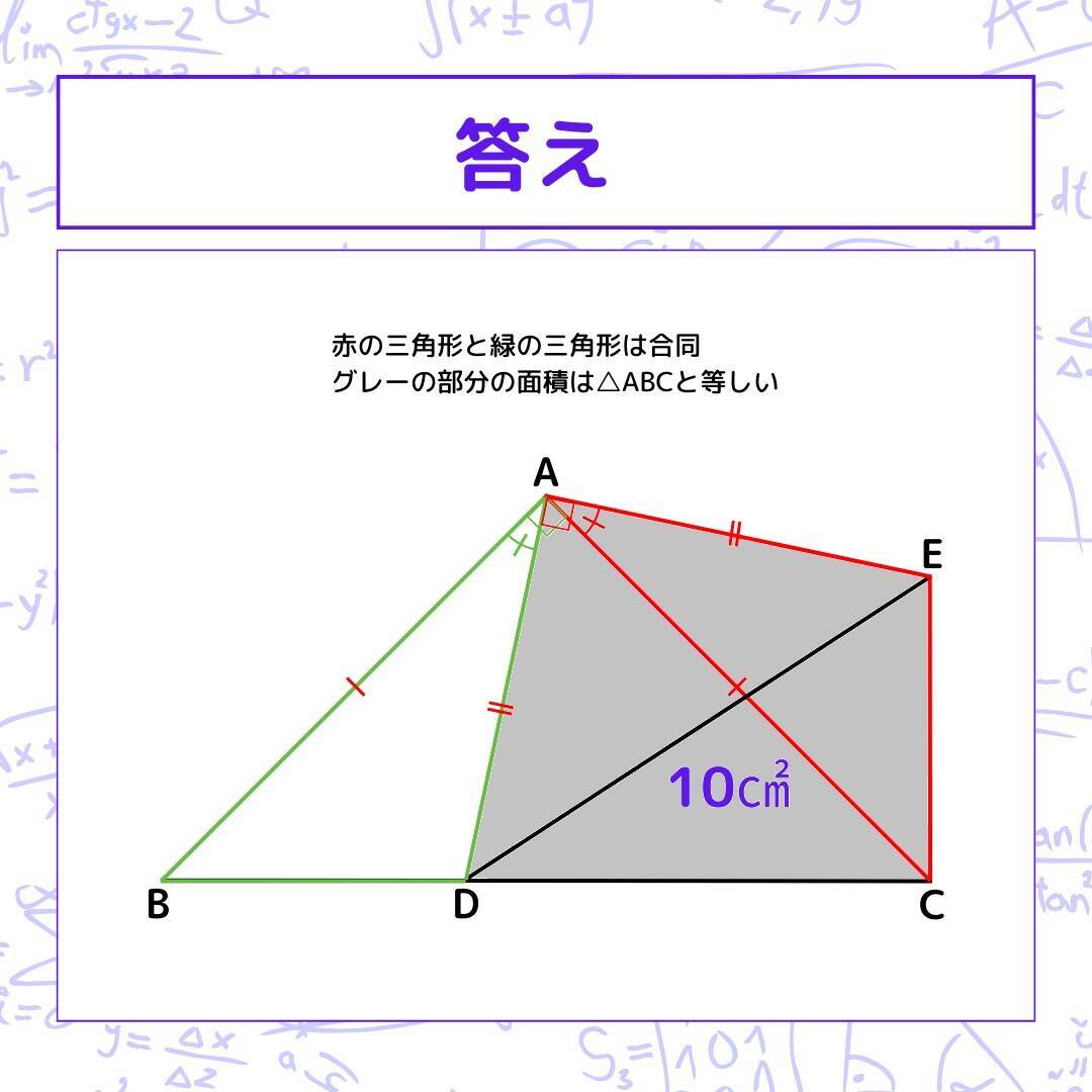 【図形問題 Vol.1611】グレーの部分の面積を求めよ！＜全3問＞