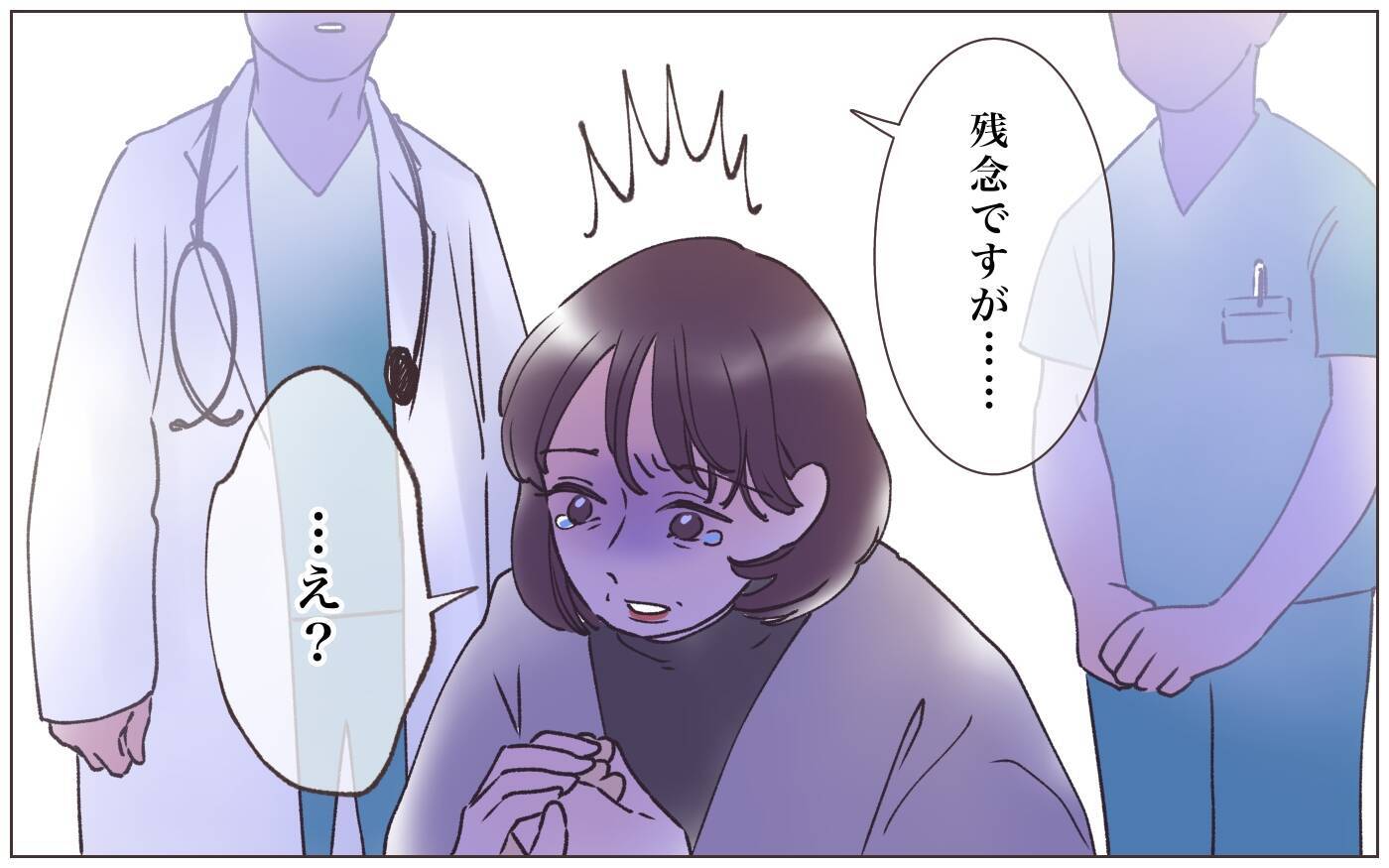 【漫画】夫の妻だと話すこの女性は誰？夫を亡くした日の悲劇【実家に棺桶が運ばれてきました Vol.2】
