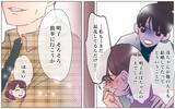 「【漫画】夫の妻だと話すこの女性は誰？夫を亡くした日の悲劇【実家に棺桶が運ばれてきました Vol.2】」の画像1