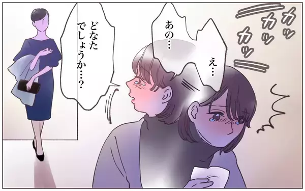 「【漫画】夫の妻だと話すこの女性は誰？夫を亡くした日の悲劇【実家に棺桶が運ばれてきました Vol.2】」の画像