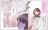「【漫画】夫の妻だと話すこの女性は誰？夫を亡くした日の悲劇【実家に棺桶が運ばれてきました Vol.2】」の画像4