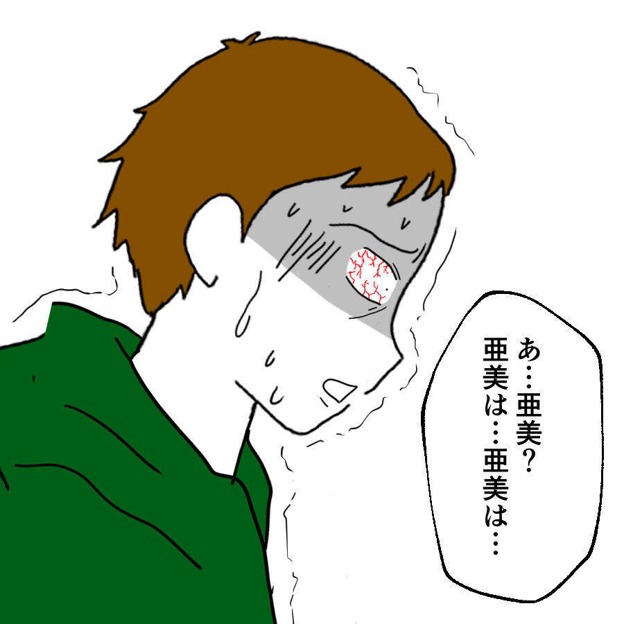 「ここに残れ！」興奮する夫が逃げようとする妻を止める