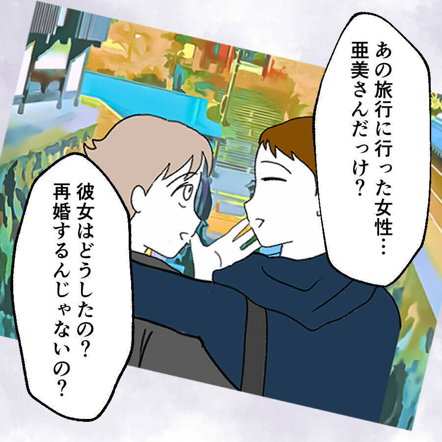 「ここに残れ！」興奮する夫が逃げようとする妻を止める