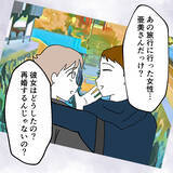 「「ここに残れ！」興奮する夫が逃げようとする妻を止める」の画像5