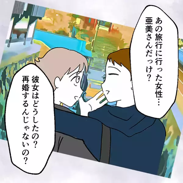 「「ここに残れ！」興奮する夫が逃げようとする妻を止める」の画像