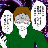 「「ここに残れ！」興奮する夫が逃げようとする妻を止める」の画像8