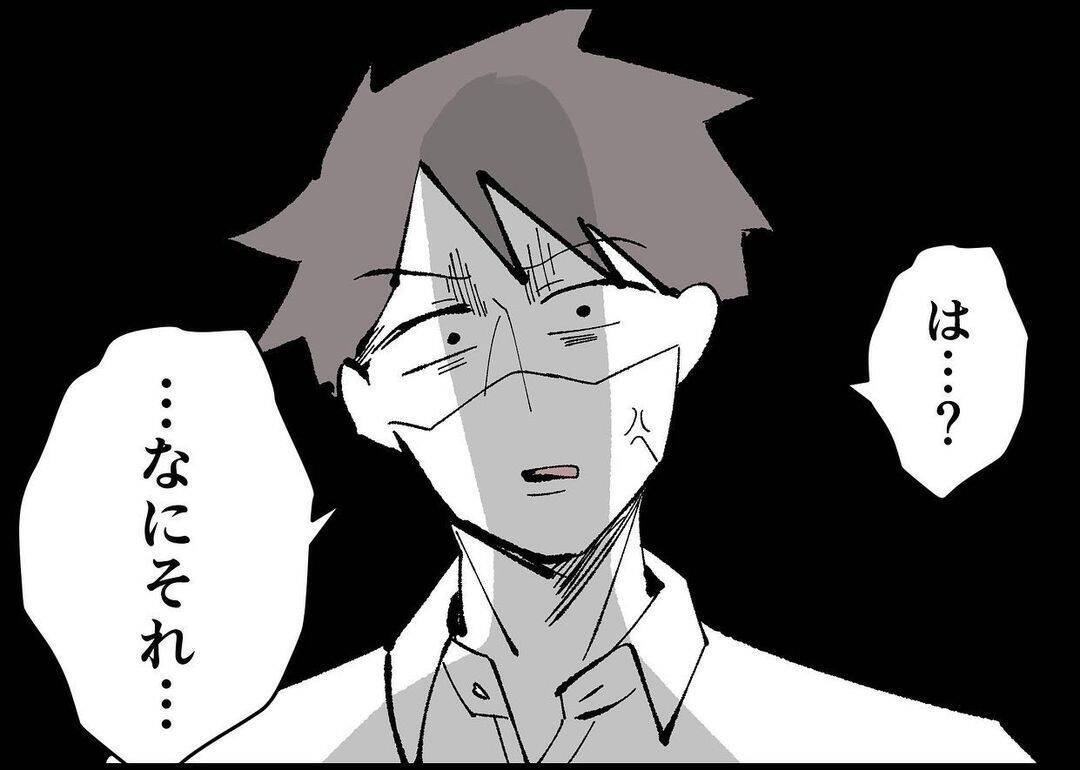 【漫画】朝からぐずつく娘をやっと寝かしつけた！ すると夫が…【僕と帰ってこない妻 Vol.350】