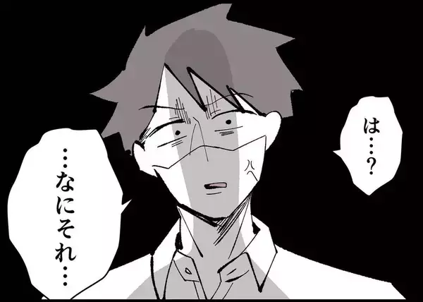 「【漫画】朝からぐずつく娘をやっと寝かしつけた！ すると夫が…【僕と帰ってこない妻 Vol.350】」の画像