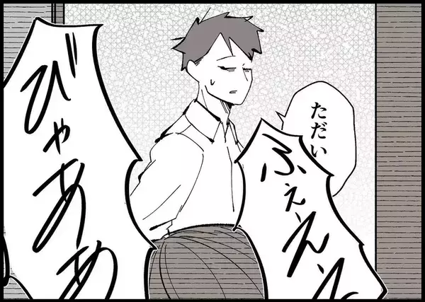 「【漫画】朝からぐずつく娘をやっと寝かしつけた！ すると夫が…【僕と帰ってこない妻 Vol.350】」の画像