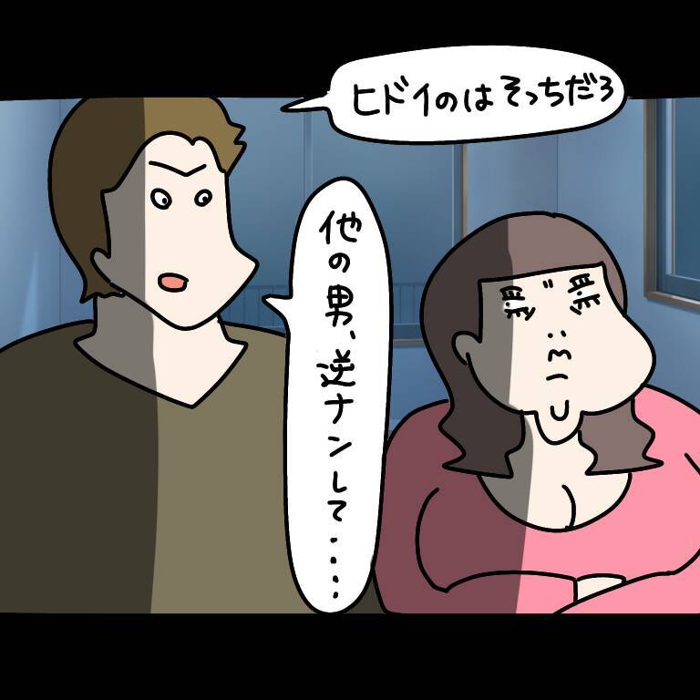 【漫画】「だって寂しかったんだもん」悲劇のヒロイン爆誕！【非常識な女がウチにきた Vol.86】