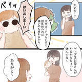 「絶望的… 診察日まであと3日、痛み止めも効かず地獄の日々！」の画像7