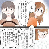 「絶望的… 診察日まであと3日、痛み止めも効かず地獄の日々！」の画像2