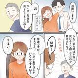 「目覚めた朝、夫の変わらぬ姿に安心するも、医師の言葉が心を突き刺す」の画像4