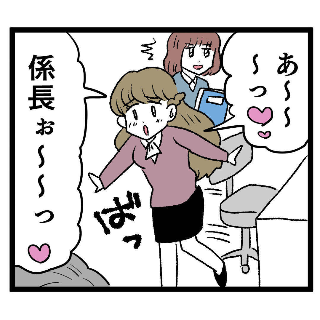 「焦点合ってなくない？」仕事を教わる時くらい集中して！