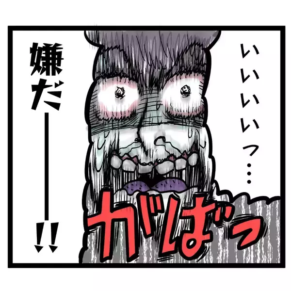 「夫の「本当に愛してるのは君だけ」と泣きつく姿にドン引き　手のひら返しかよ！」の画像