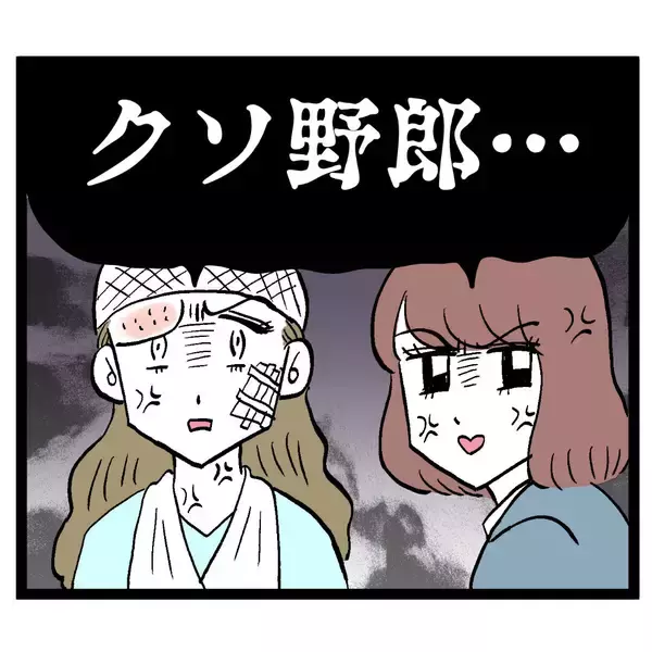 「夫の「本当に愛してるのは君だけ」と泣きつく姿にドン引き　手のひら返しかよ！」の画像