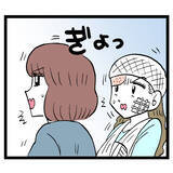 「夫の「本当に愛してるのは君だけ」と泣きつく姿にドン引き　手のひら返しかよ！」の画像2
