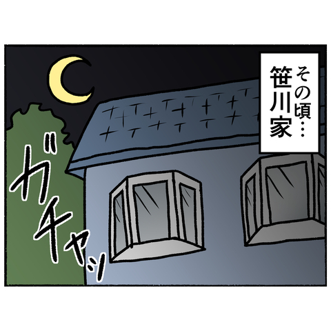 【漫画】仕事に家事にすべてをこなして疲れ切っている父、ため息を吐く【母とうつと私。 Vol.62】の画像