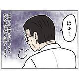 「【漫画】仕事に家事にすべてをこなして疲れ切っている父、ため息を吐く【母とうつと私。 Vol.62】」の画像6