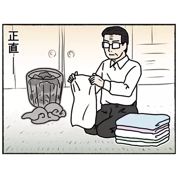 「【漫画】仕事に家事にすべてをこなして疲れ切っている父、ため息を吐く【母とうつと私。 Vol.62】」の画像