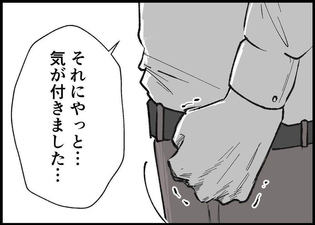 【漫画】やっと気づいた「もう一度家族と向き合うチャンスを！」【僕と帰ってこない妻 Vol.429】