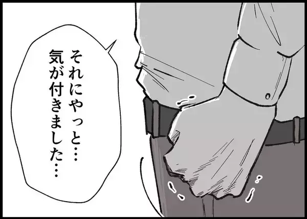 「【漫画】やっと気づいた「もう一度家族と向き合うチャンスを！」【僕と帰ってこない妻 Vol.429】」の画像