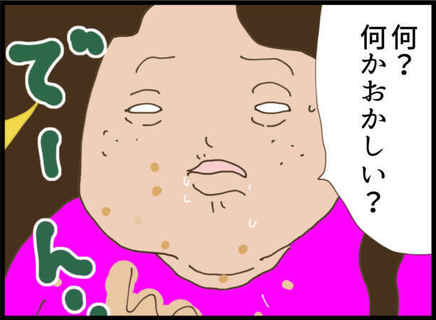 【漫画】父親と暮らし始めた娘から女に手紙が届いた【怖すぎる隣人 Vol.115】