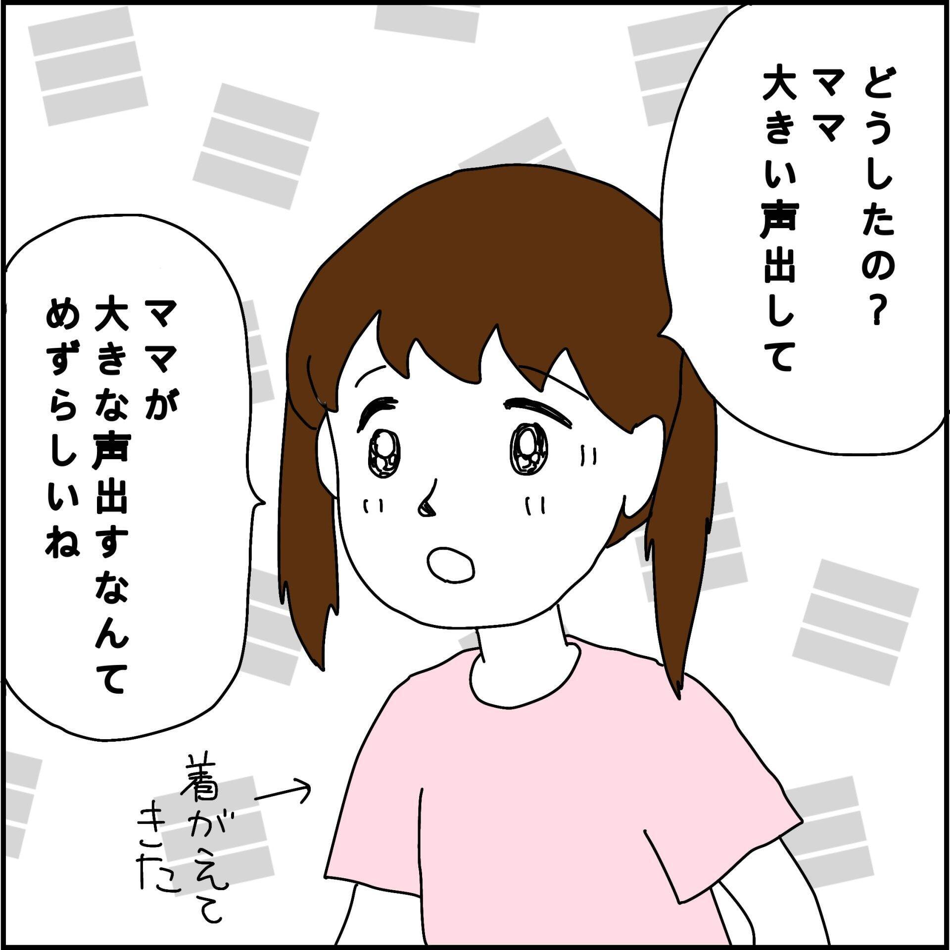 高齢の義母が骨折…「引き取る」と名乗り出た兄嫁の目当てはお金で…!?【漫画】