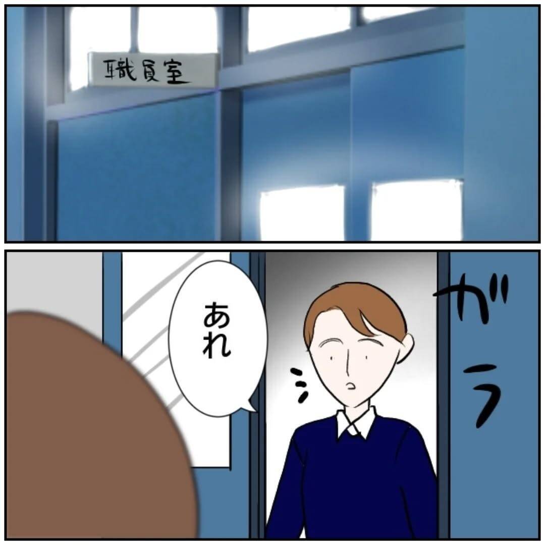 「やる気の新人教師を待っていたのは…」異動先で始まる“お局”たちの洗礼【漫画】