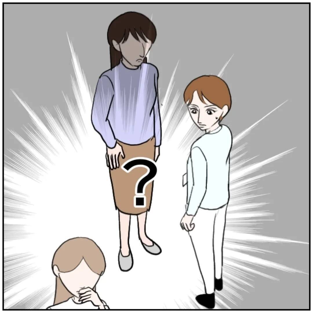 「やる気の新人教師を待っていたのは…」異動先で始まる“お局”たちの洗礼【漫画】