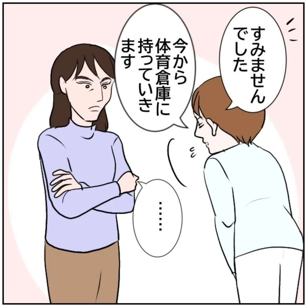 「やる気の新人教師を待っていたのは…」異動先で始まる“お局”たちの洗礼【漫画】