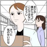 「「やる気の新人教師を待っていたのは…」異動先で始まる“お局”たちの洗礼【漫画】」の画像21
