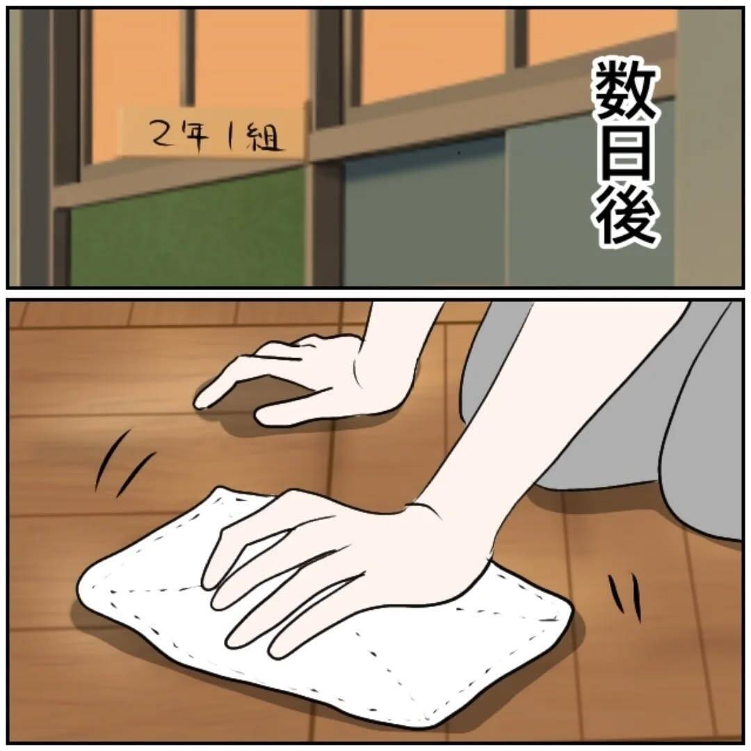 「やる気の新人教師を待っていたのは…」異動先で始まる“お局”たちの洗礼【漫画】