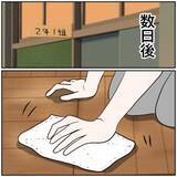 「「やる気の新人教師を待っていたのは…」異動先で始まる“お局”たちの洗礼【漫画】」の画像22