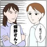 「「やる気の新人教師を待っていたのは…」異動先で始まる“お局”たちの洗礼【漫画】」の画像19