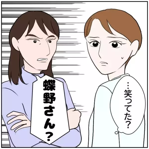 「「やる気の新人教師を待っていたのは…」異動先で始まる“お局”たちの洗礼【漫画】」の画像