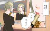 「「慰謝料は払わない」と連絡してきたのは彼の妻…やっぱりあの男を許せない！」の画像5