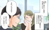 「「慰謝料は払わない」と連絡してきたのは彼の妻…やっぱりあの男を許せない！」の画像4