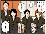 「【漫画】養成スパッツを脱いだはにゃお、すごいことに【元引きこもりがバイトリーダー Vol.180】」の画像5