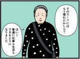 「【漫画】養成スパッツを脱いだはにゃお、すごいことに【元引きこもりがバイトリーダー Vol.180】」の画像2