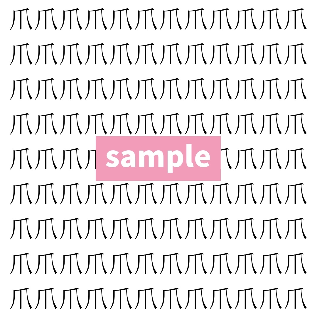 【漢字探し】ずらっと並んだ「爪」の中にまぎれた別の漢字一文字は？